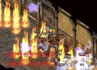 35������������ѡ�����ˢ�ֵص㣿