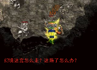 �þ��Թ���ô�ߣ���·����ô�죿