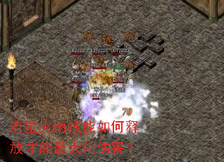 ���ǻ��꼼������ͷŲ�������˺���