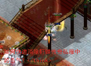 ��ο���������ԯ����˽���е�ɱ����