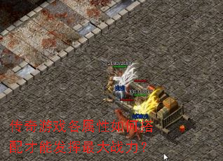 ������Ϸ��������δ�����ܷ������ս����