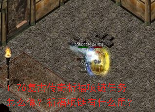 1.76���Ŵ�����������������ô��������������ʲô�ã�