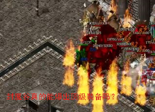 ��ħ������ܱ�������װ����