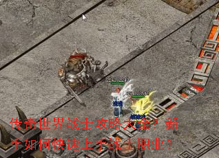 ��������սʿ���Դ�ȫ��������ο�������սʿְҵ��