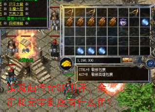 ��ħ������SF��������Һ�Ԫ��������ʲô�ã�