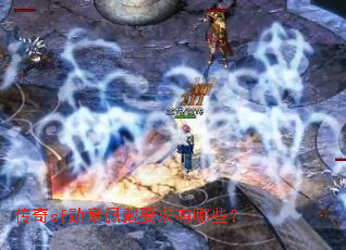 ����sfѫ�����Ҫ������Щ��