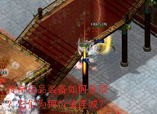 ���漫Ʒװ����λ�ȡ������Ϊ�μ�ֵ���ǣ�