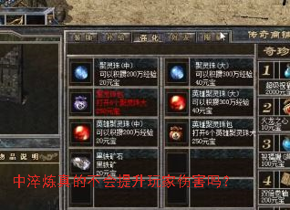 �д�����Ĳ�����������˺���