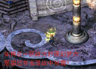 �����һ��ս����չ�������������ҹ��ս���ưԣ�